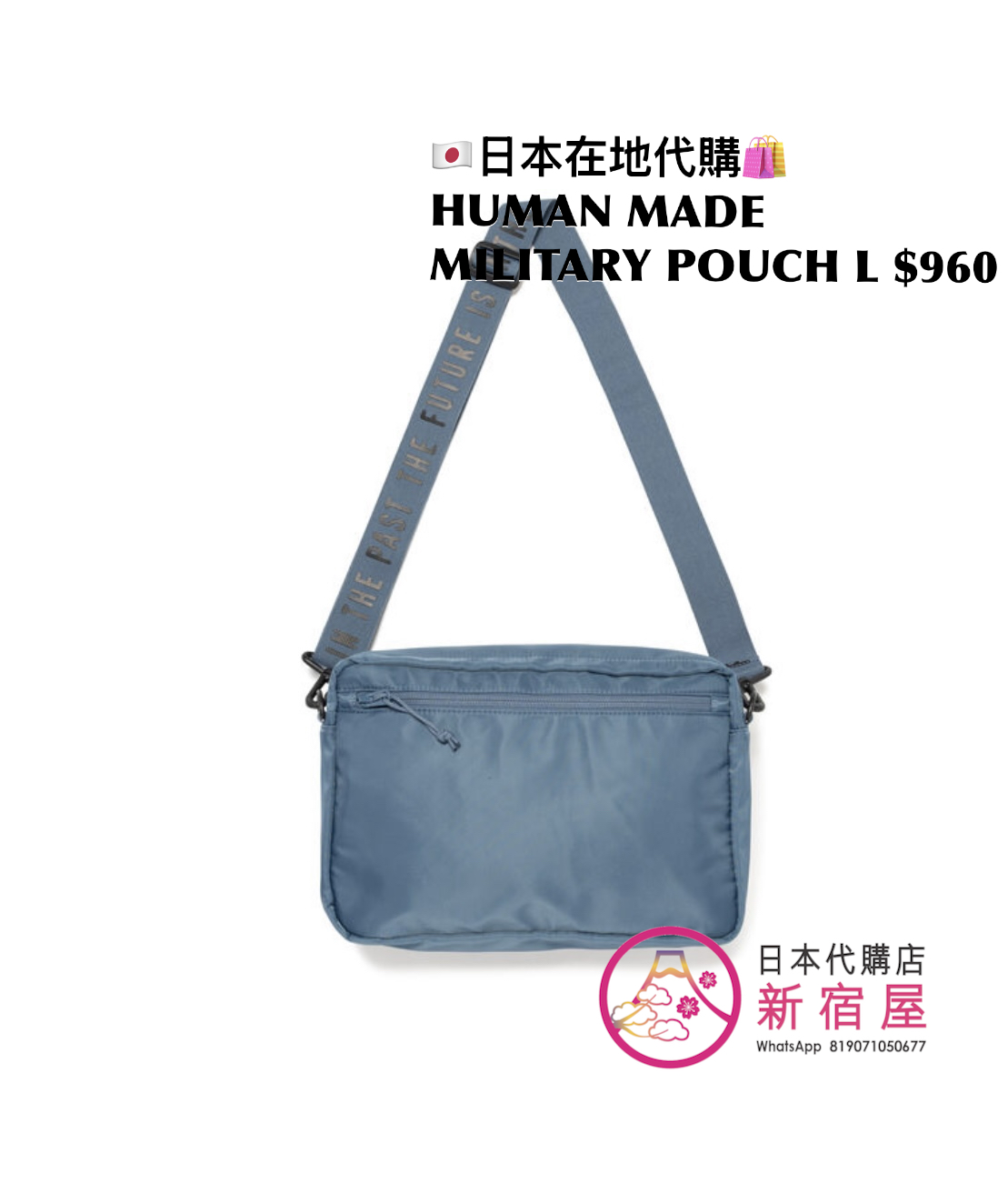 HUMAN MADE MILITARY POUCH LARGE