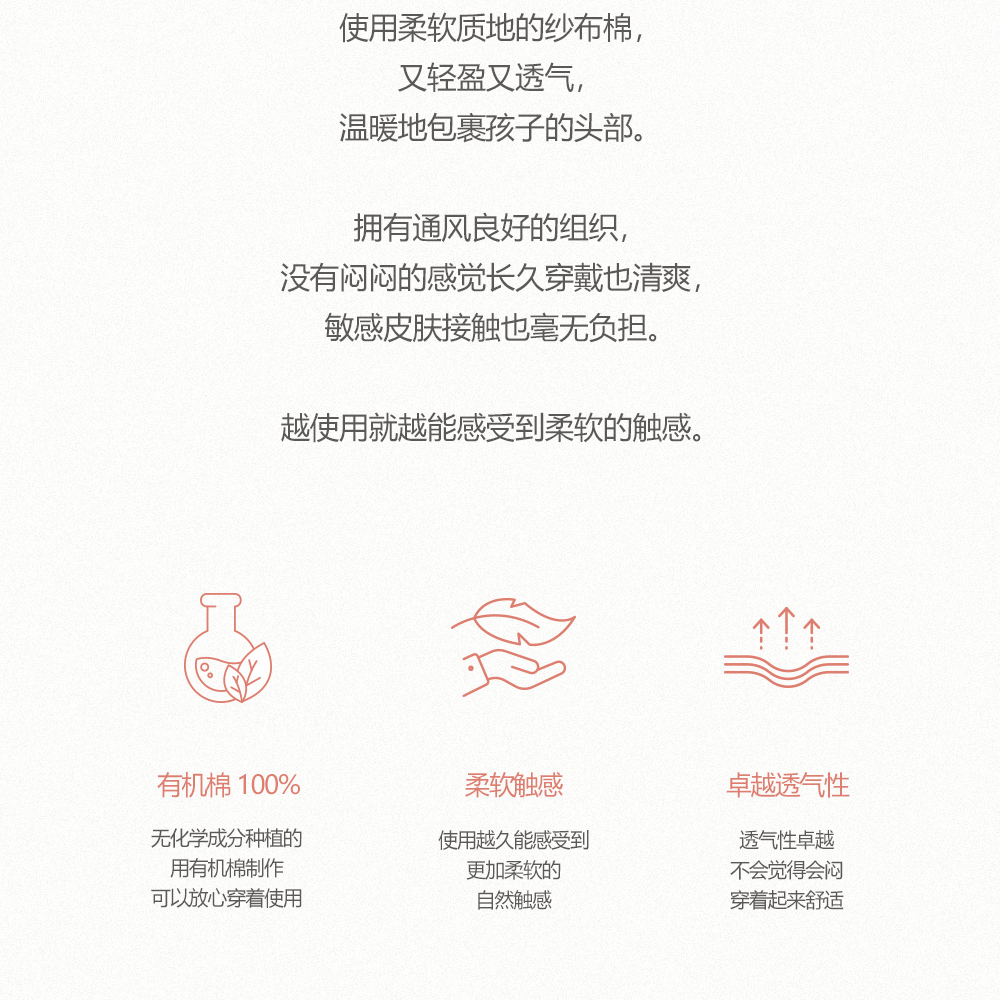 DOTTODOT 七色有機棉紗娃娃帽