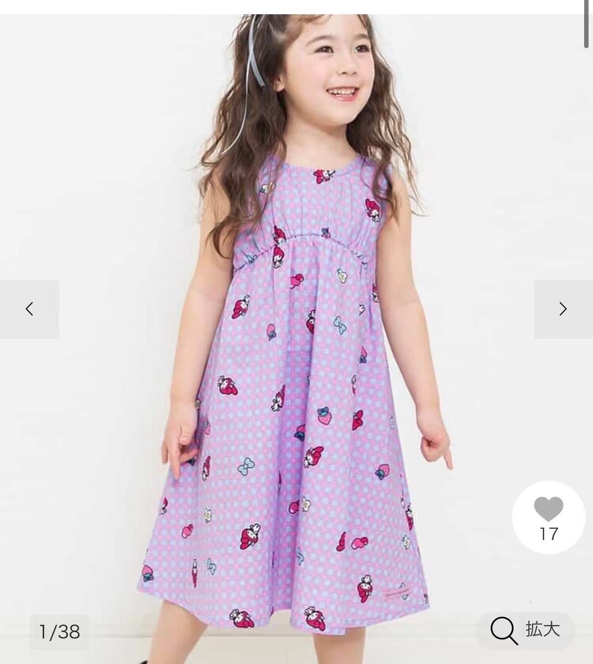 0733 女款三麗鷗系列