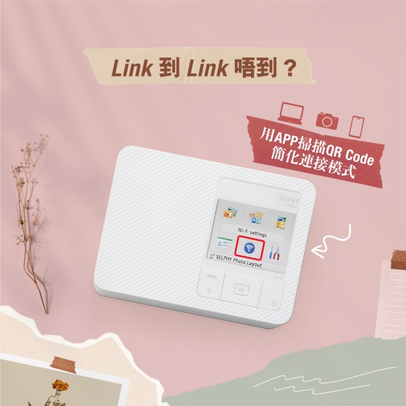 Canon SELPHY CP1500WiFi相片印表機