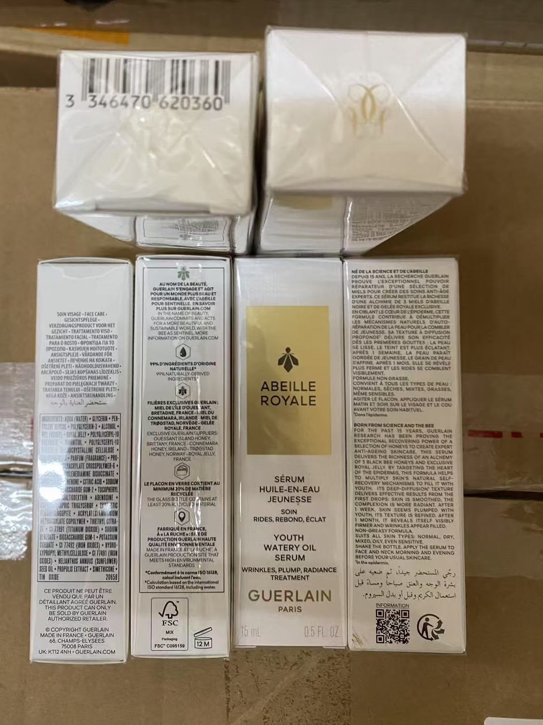 GUERLAIN殿級蜂皇復原蜜精華 15ml