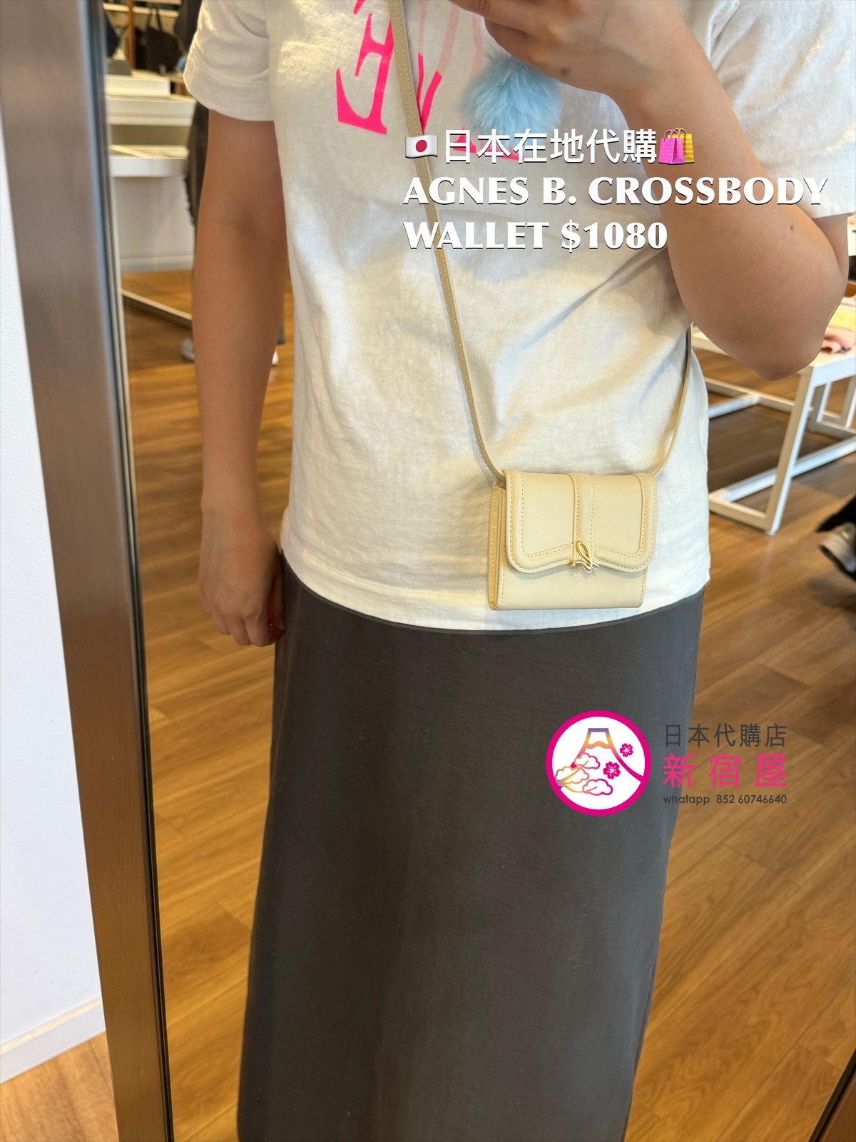 AGNES B. CROSSBODY WALLET