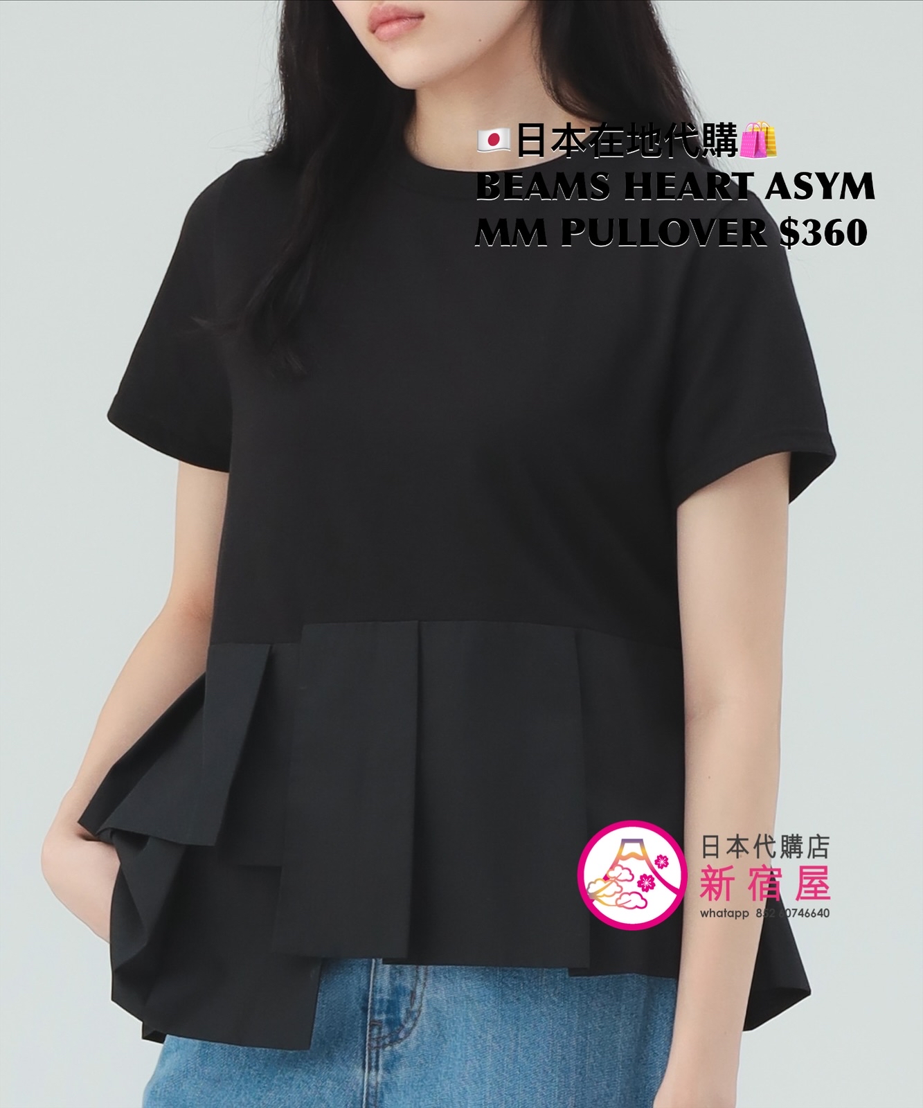 BEAMS HEART ASYMMETRICALMIXED-MATERIAL PULLOVER 