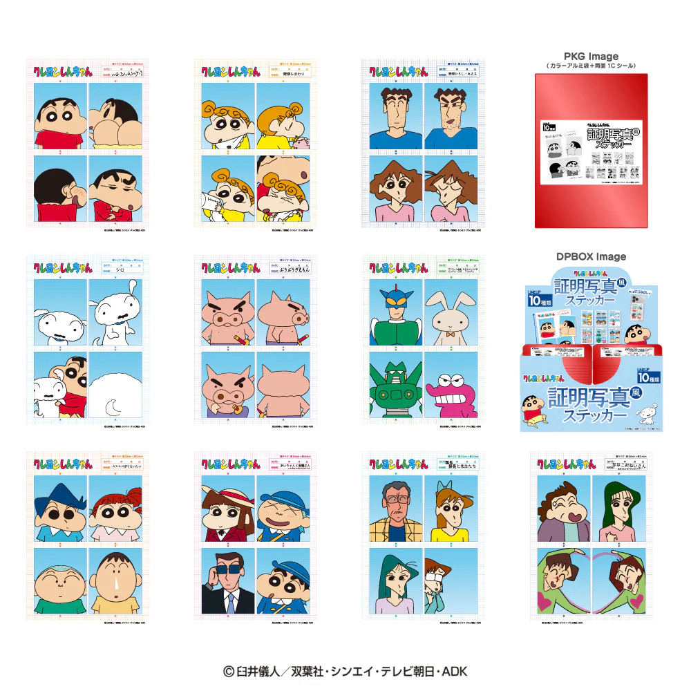 蠟筆小新證明照片貼紙 10 種 - 1 套 - 日本進口