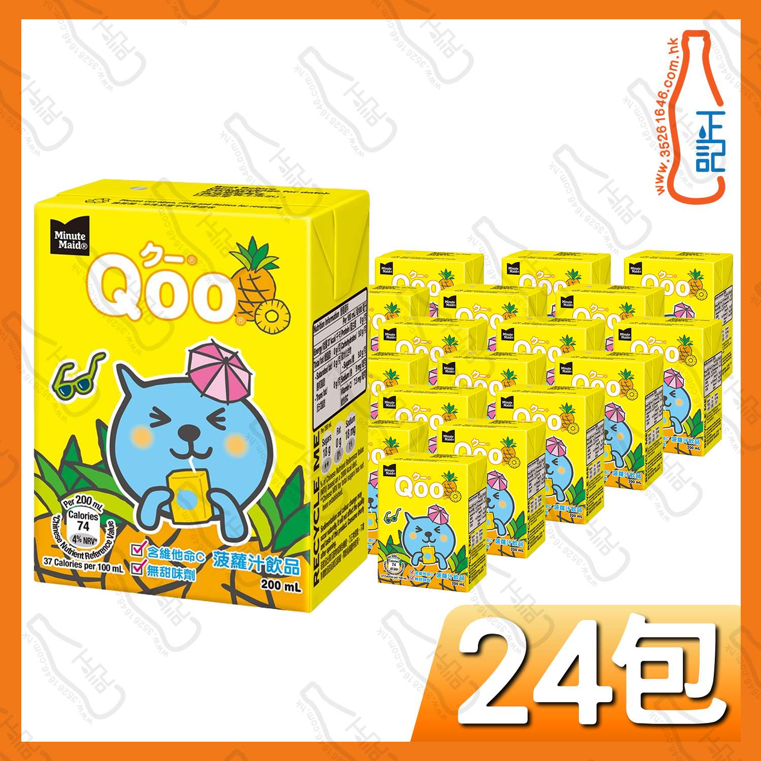  Minute Maid Qoo  菠蘿汁 200ml x 24包 /箱