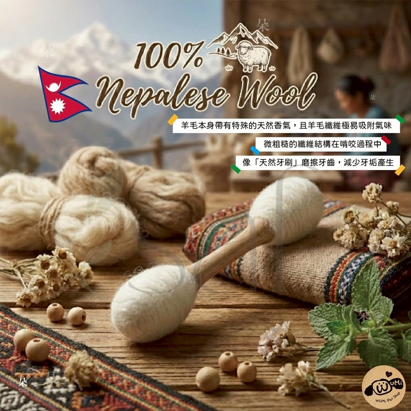 <限時預購＞ 台灣獨家🇳🇵尼泊爾空運 手工純羊毛 巨無霸貓咪棉花棒玩具 (30/16cm) 贈貓草純露 TW260605S04 《9/6截單，預計7月下旬到港》