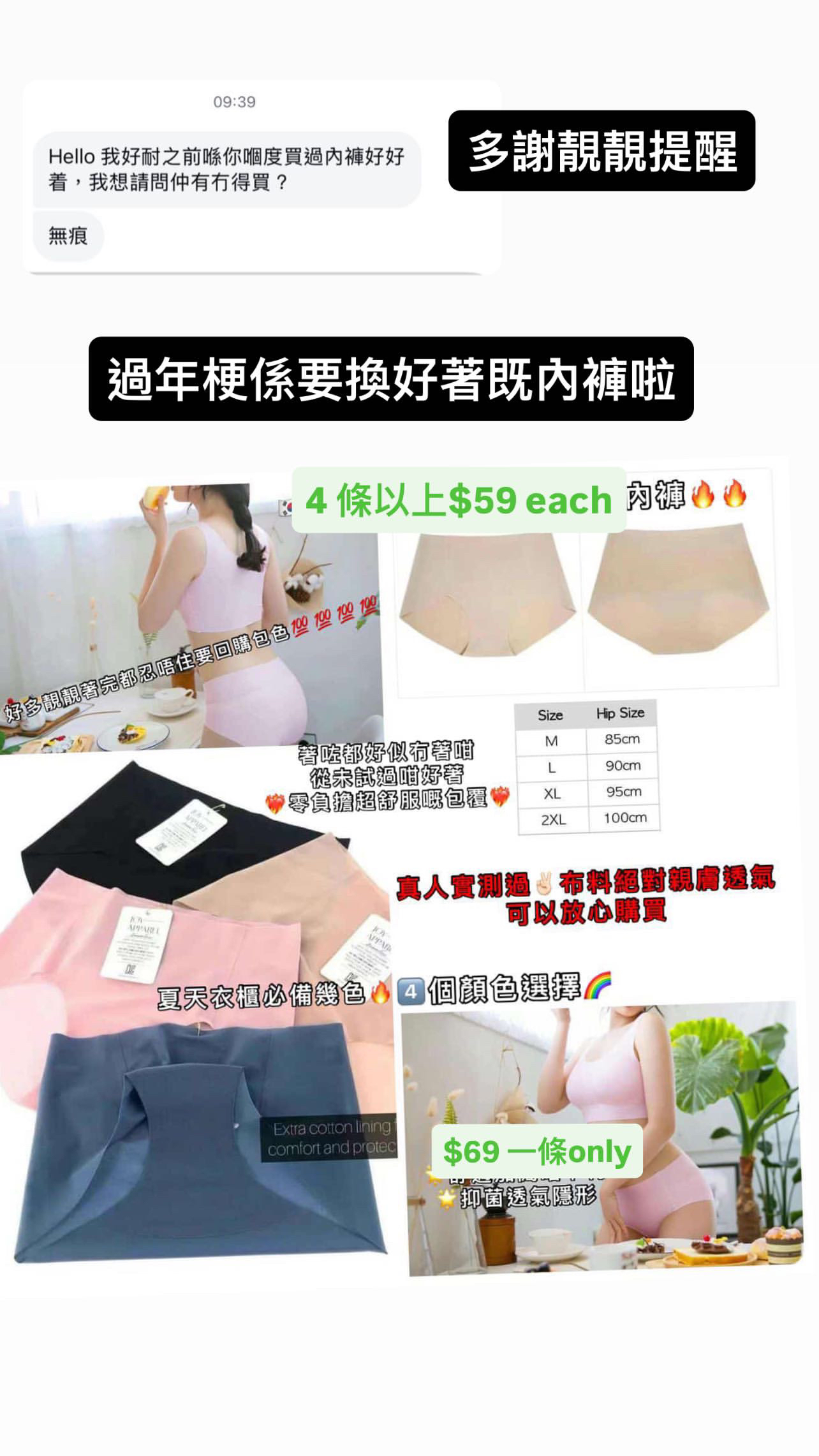 🇰🇷🇰🇷新款速遞 2/2🔥🔥#2781