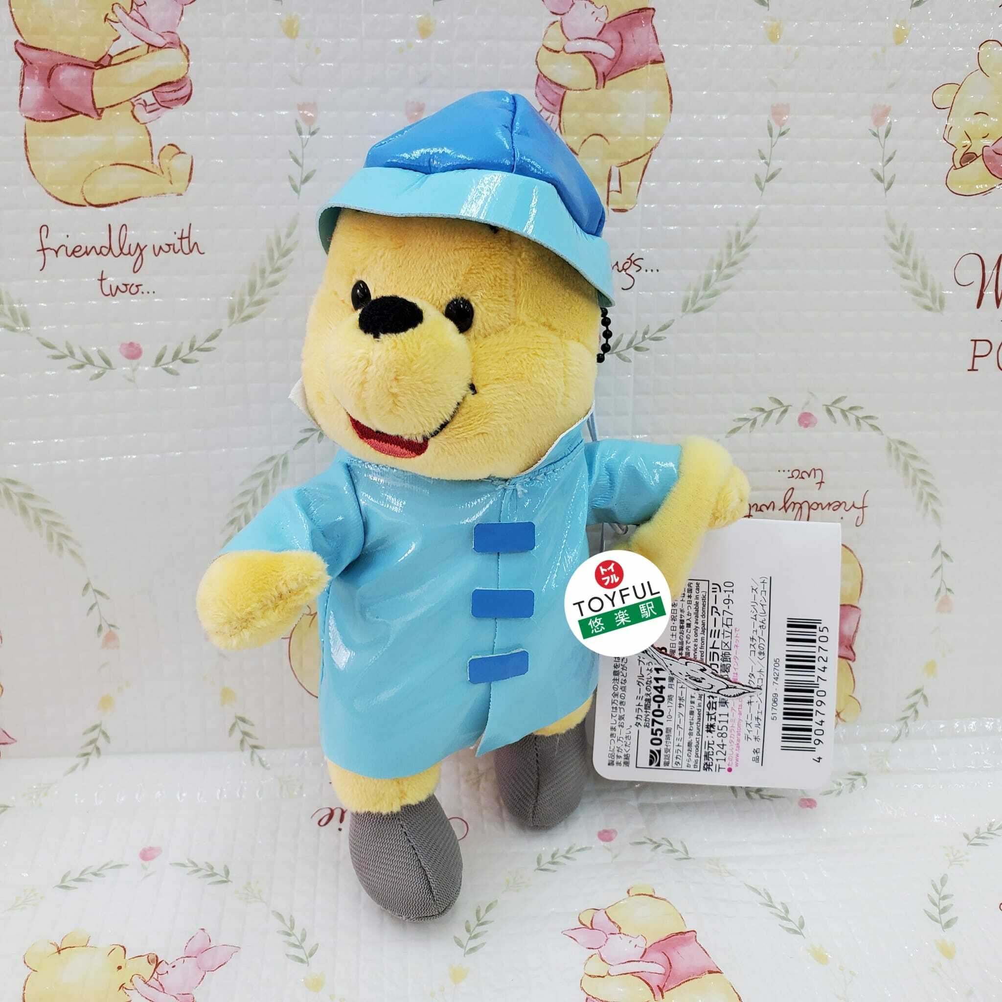 [現貨] [日本直送] POOH| 吊飾 {TF2305012}