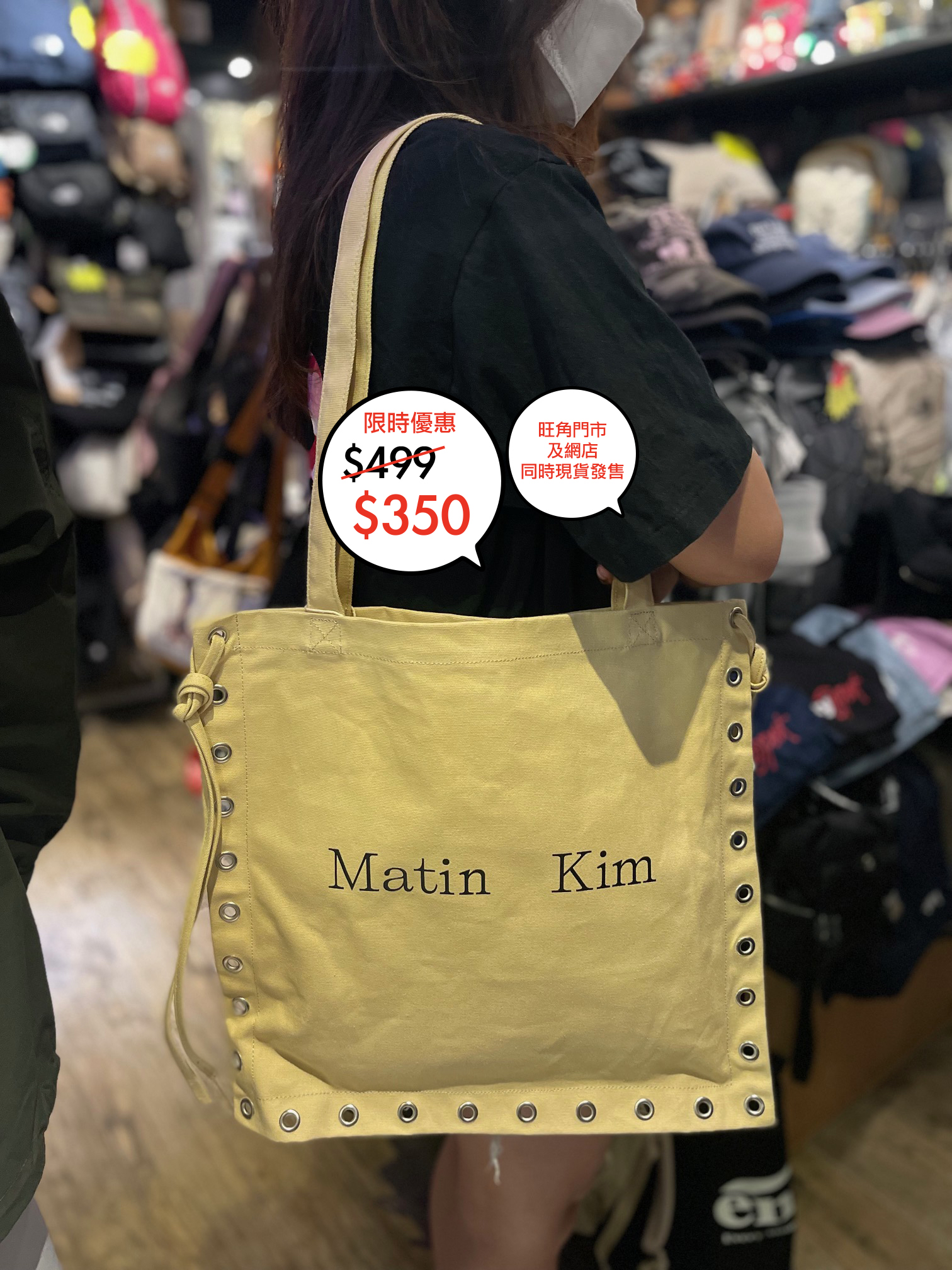 韓國 Martin Kim logo tote bag 