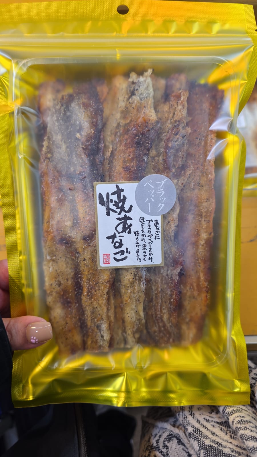 黑胡椒烤星鰻零食