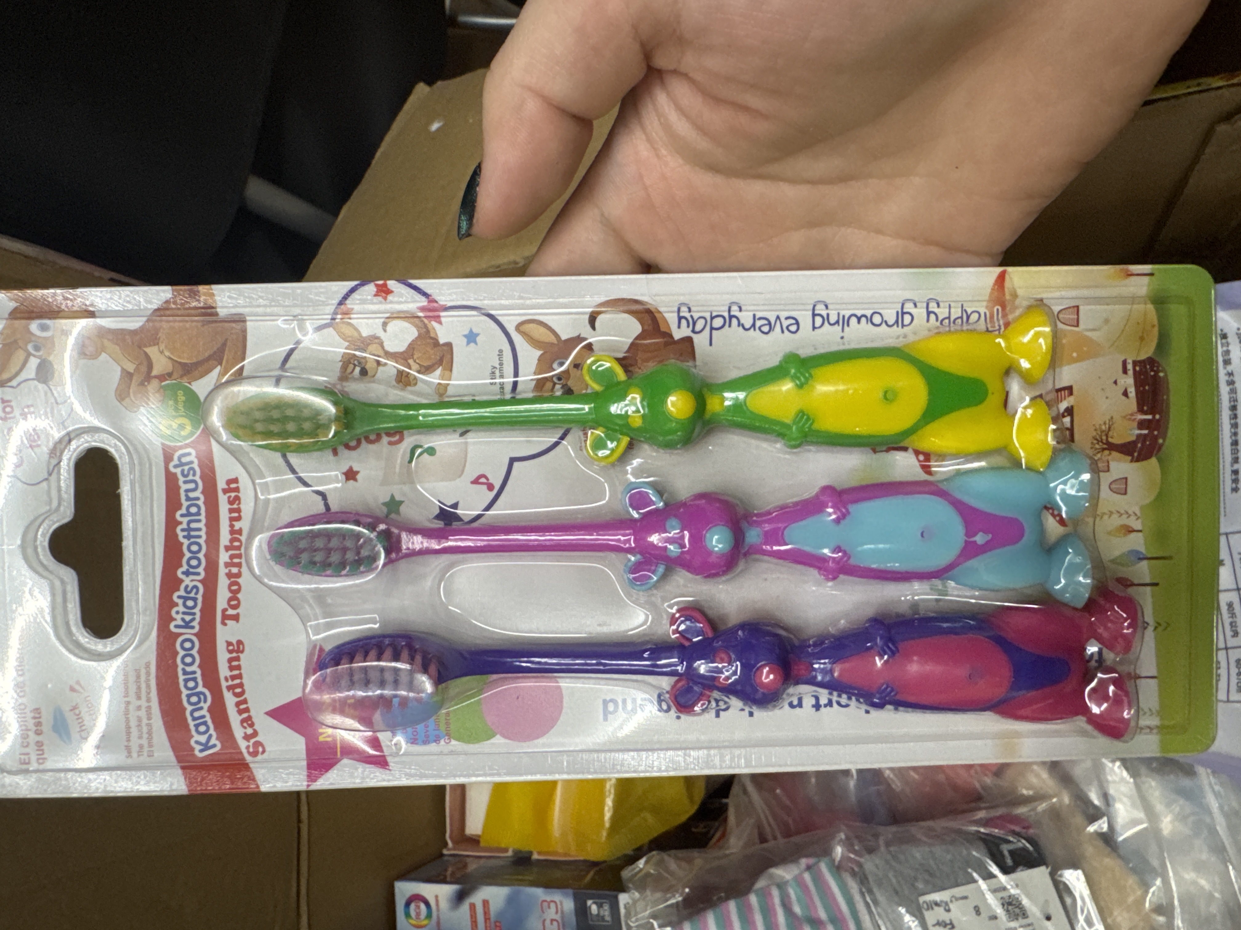 30650 牙刷 3p KangarooKids