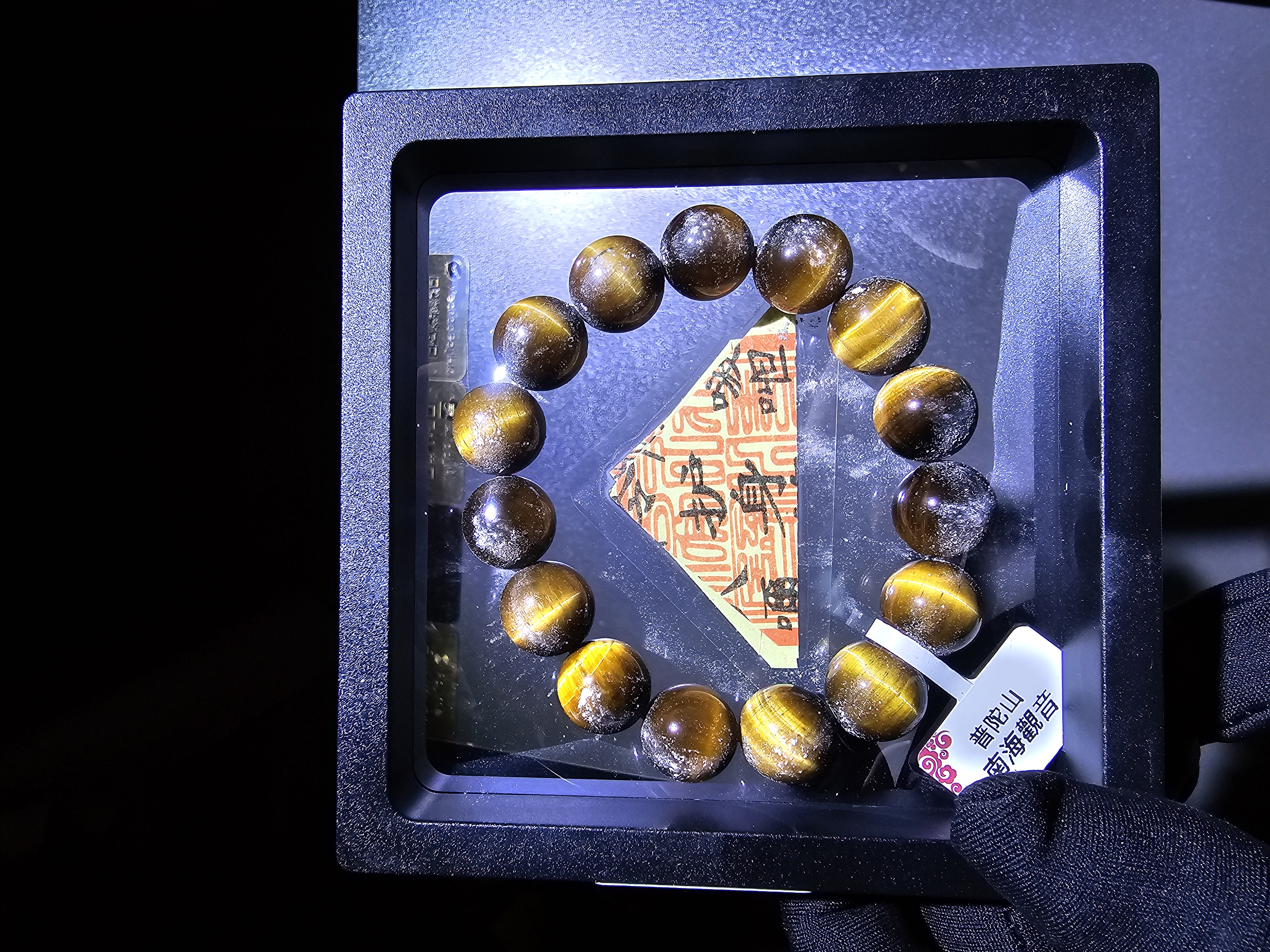 (已開光加持) 高質黃虎眼石 14+mm (No.PUT750)