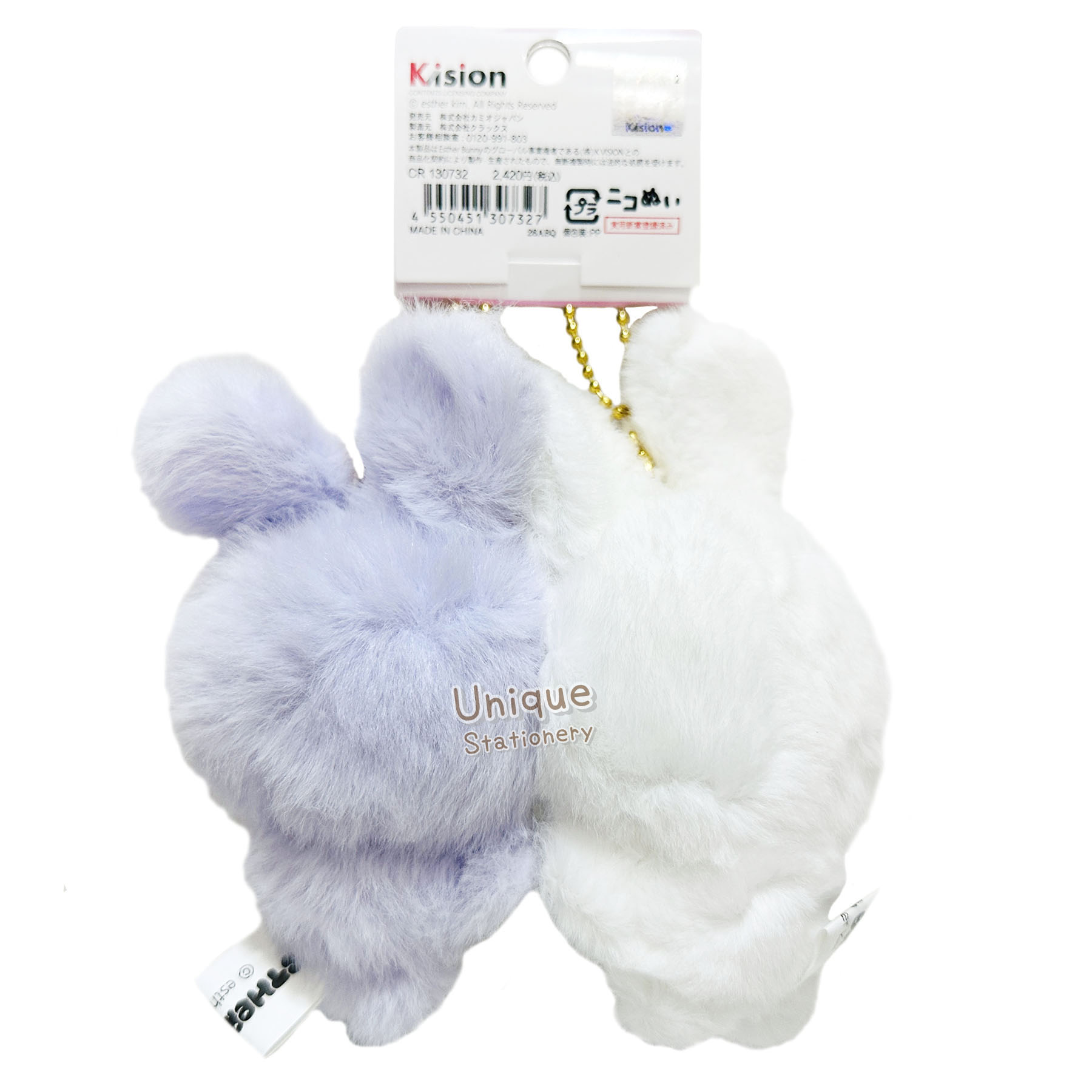 現貨｜【一套兩隻】Esther Bunny 艾絲樂小兔 日版 吊飾 磁石 毛公仔 掛件 (CR130732)