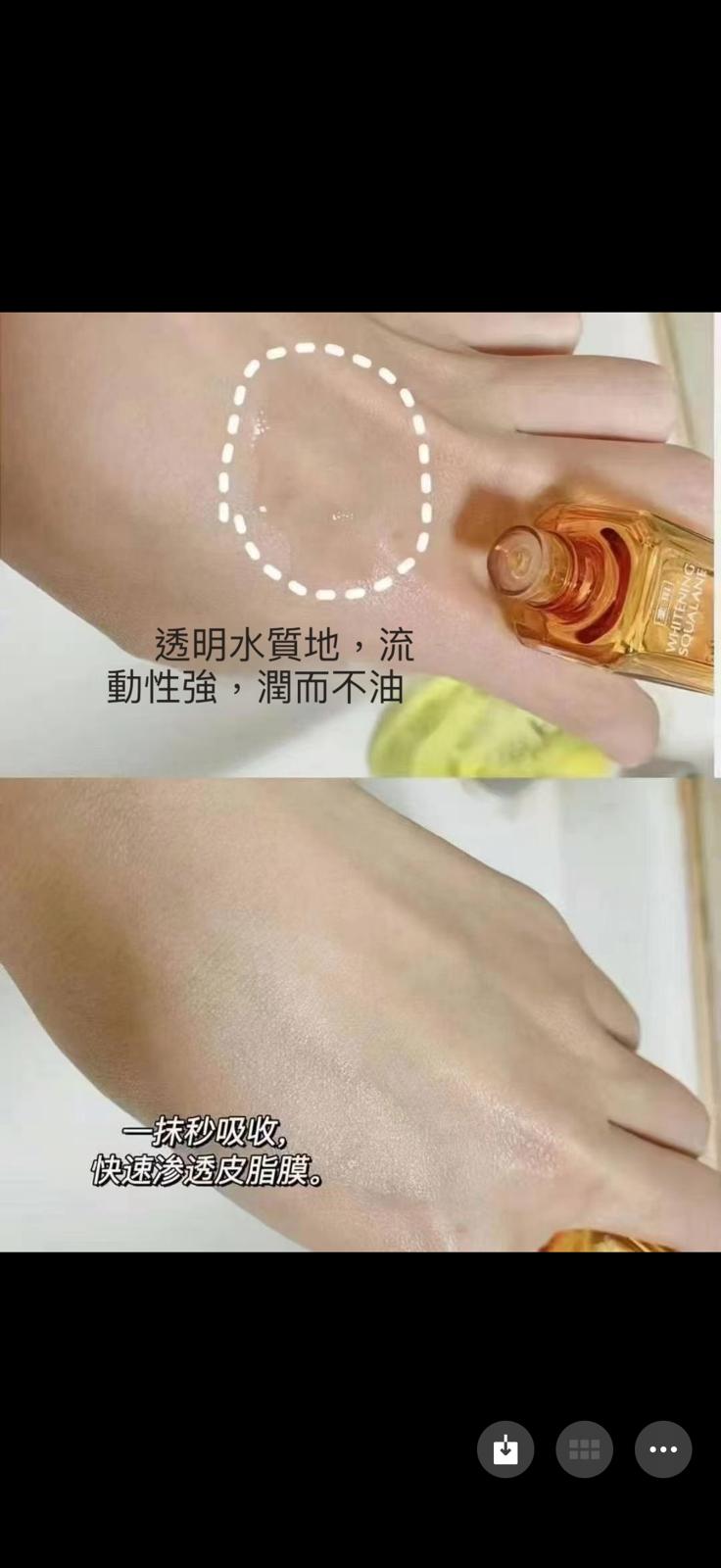 日本🇯🇵HABA 黃油 王菲自用款！！ 這款美容油是白油的升級款，HABA 黃油鯊烷精純美白美容油，保濕補水、去紅血絲、提亮膚色、修復痘印、細紋、乾紋一瓶通通ok