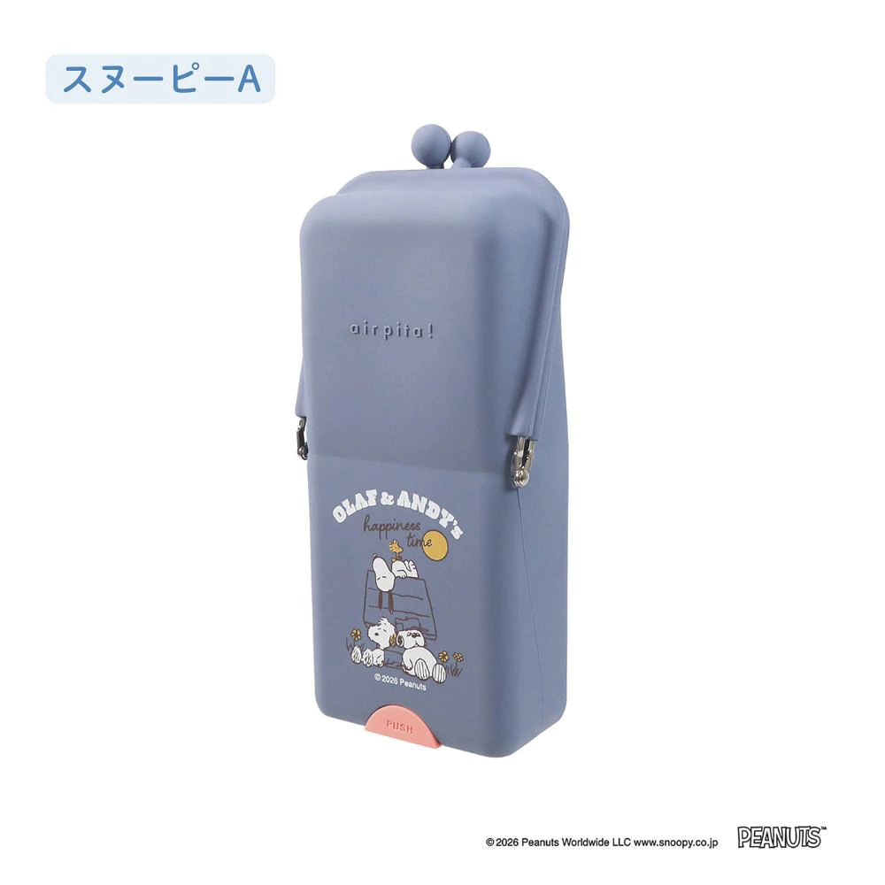 日本直送 Snoopy 史努比 AirPita 站立式防傾倒筆袋