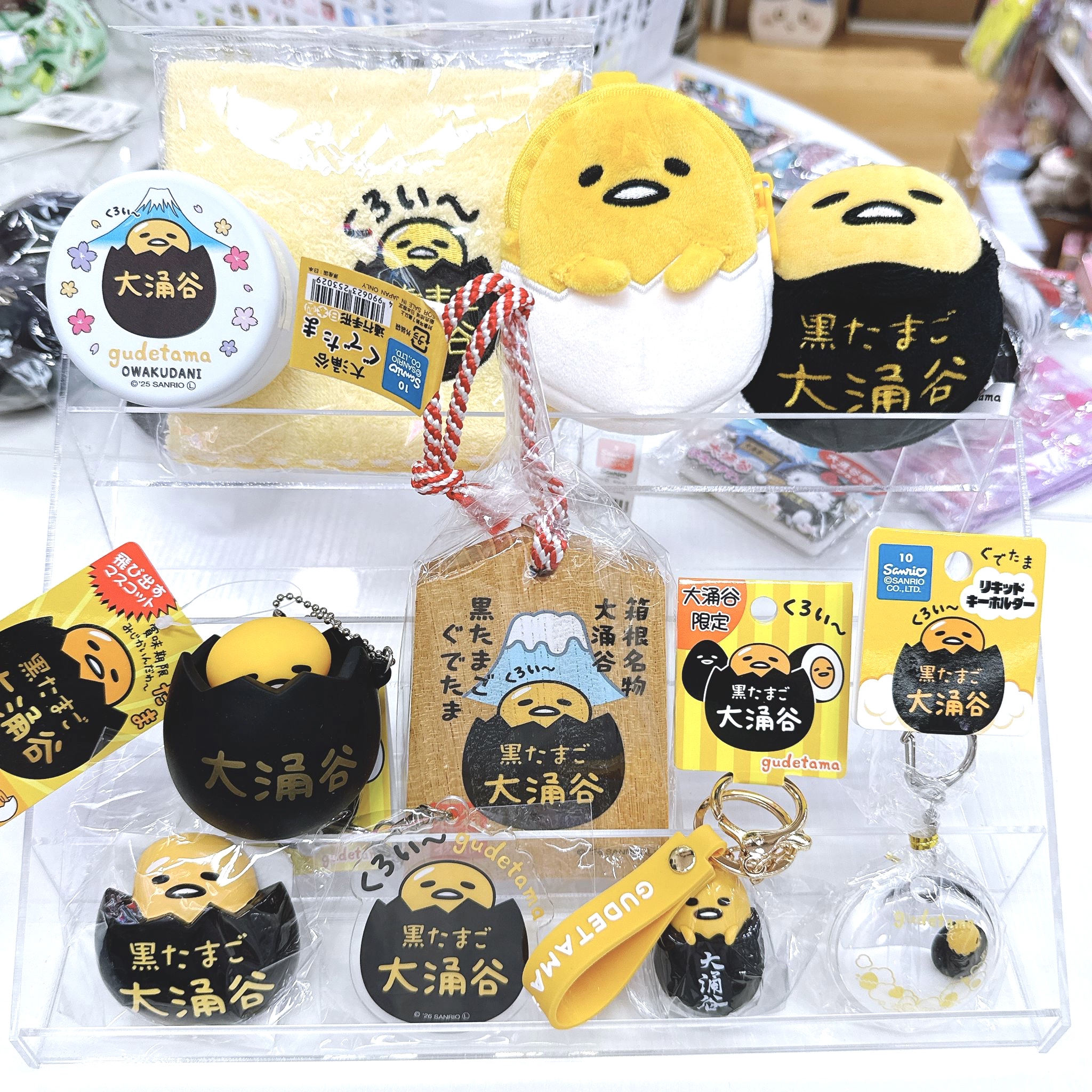 日本直送箱根大涌谷Sanrio 蛋黃哥限定商品