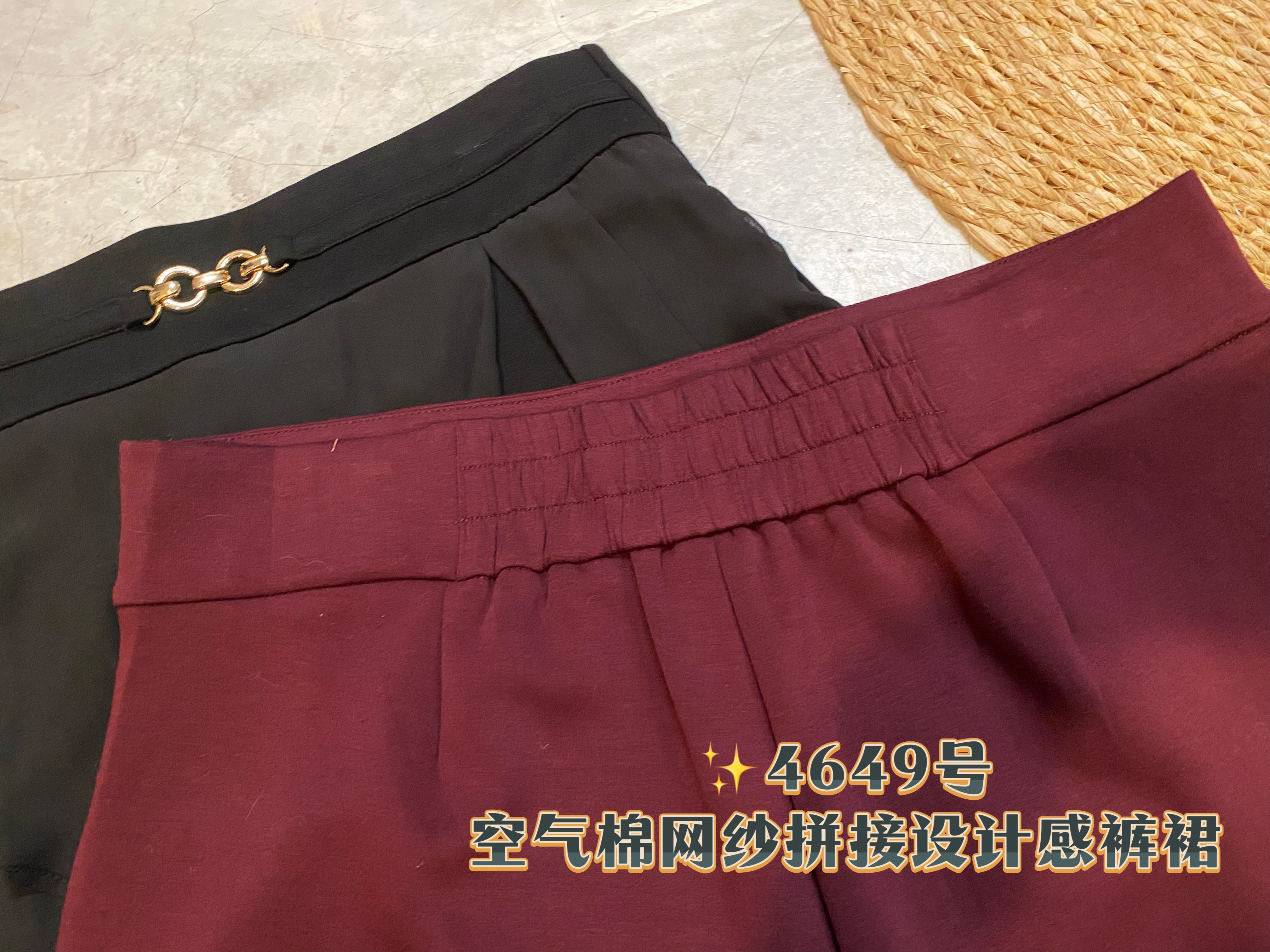 ✨4649号-空气棉网纱拼接设计感裤裙