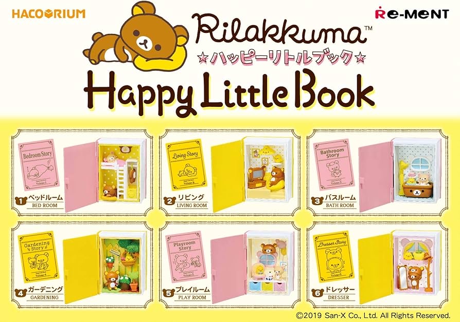 《預訂貨品》《復刻》Happylittle Book系列Rement玩具套裝(1套6盒）