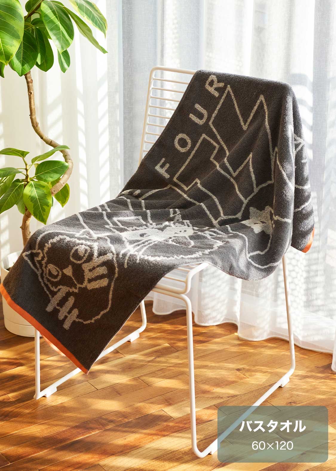 📦訂購 日本限定 graniph The Four Cats 貓咪 大毛巾 浴巾