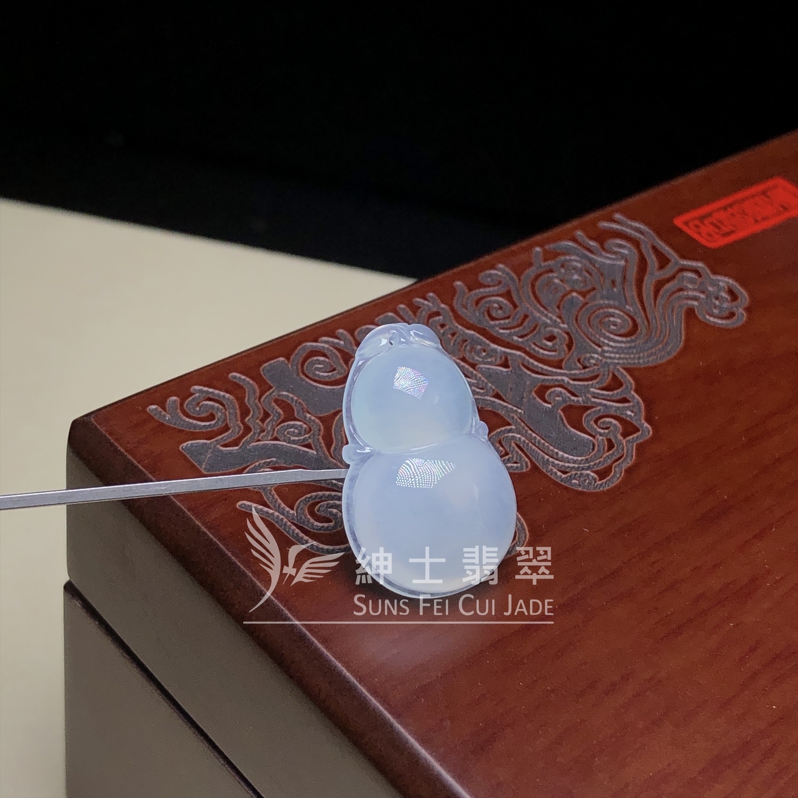 冰種葫蘆  B08284