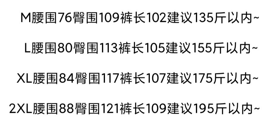 $ 210件。On跑男士尼龍軟殼立裁錐褲