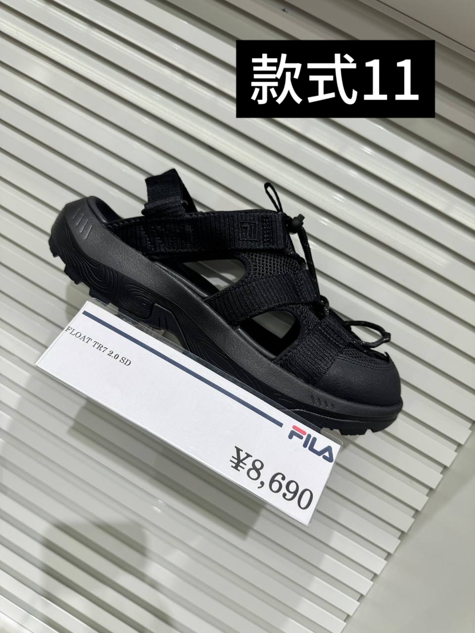 🇯🇵 FILA 特价捡漏