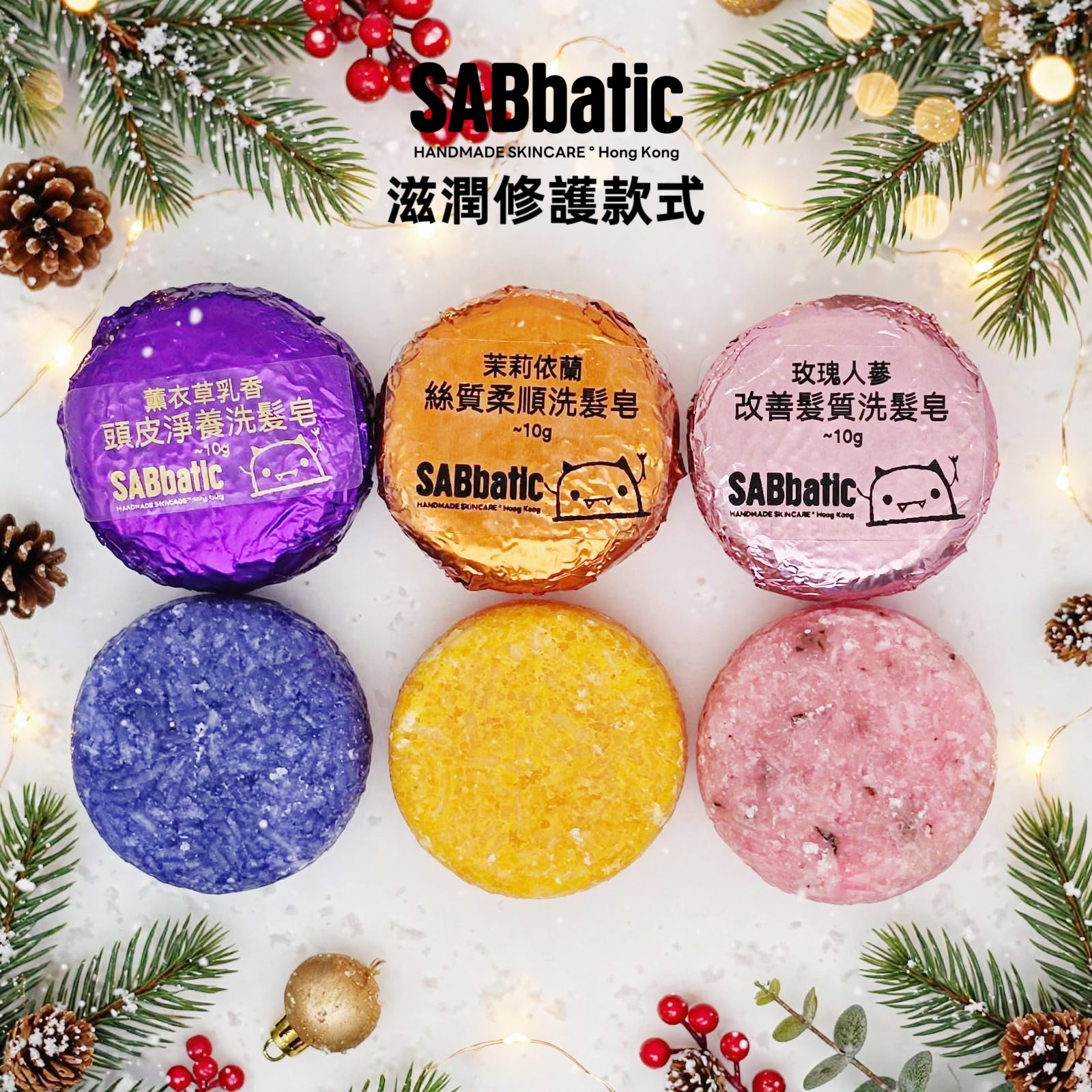 迷你洗髮皂小罐