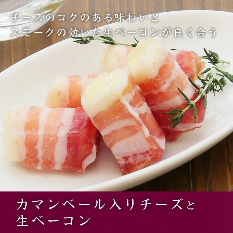 日本煙肉包金文拔芝士（飛機貨食用期較短）