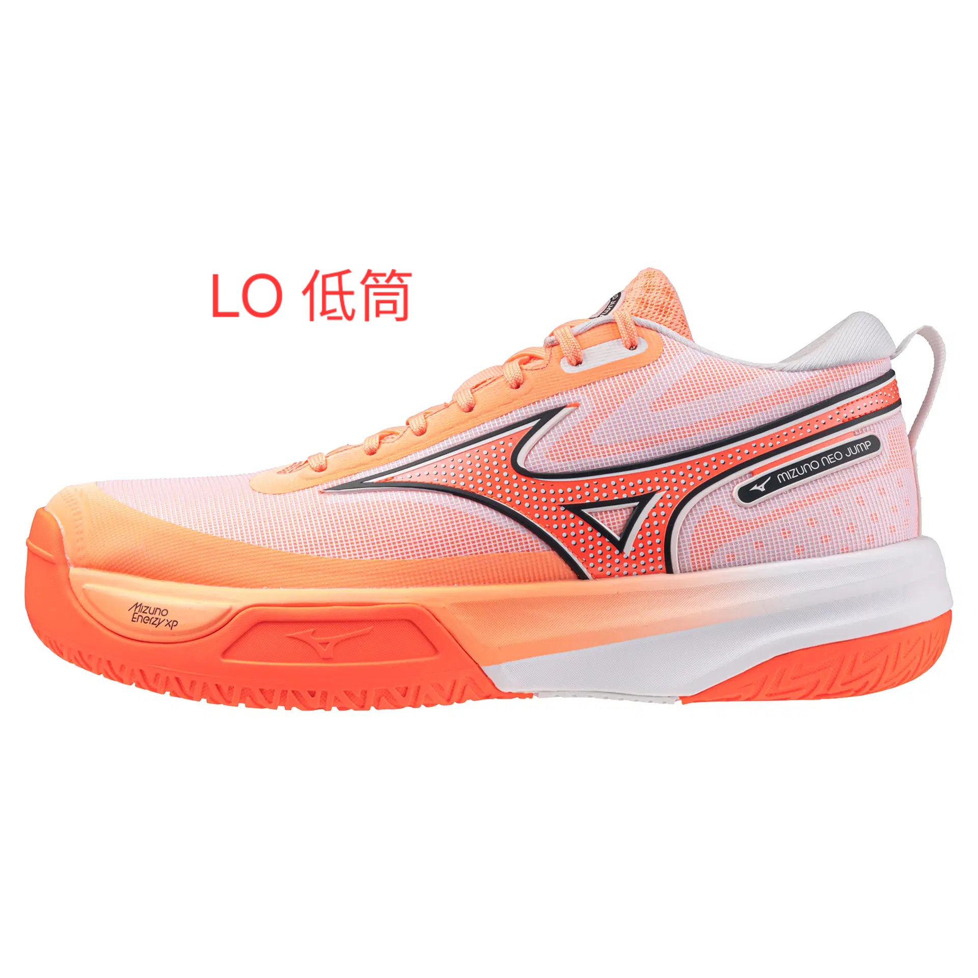 Mizuno Neo Jump 排球鞋