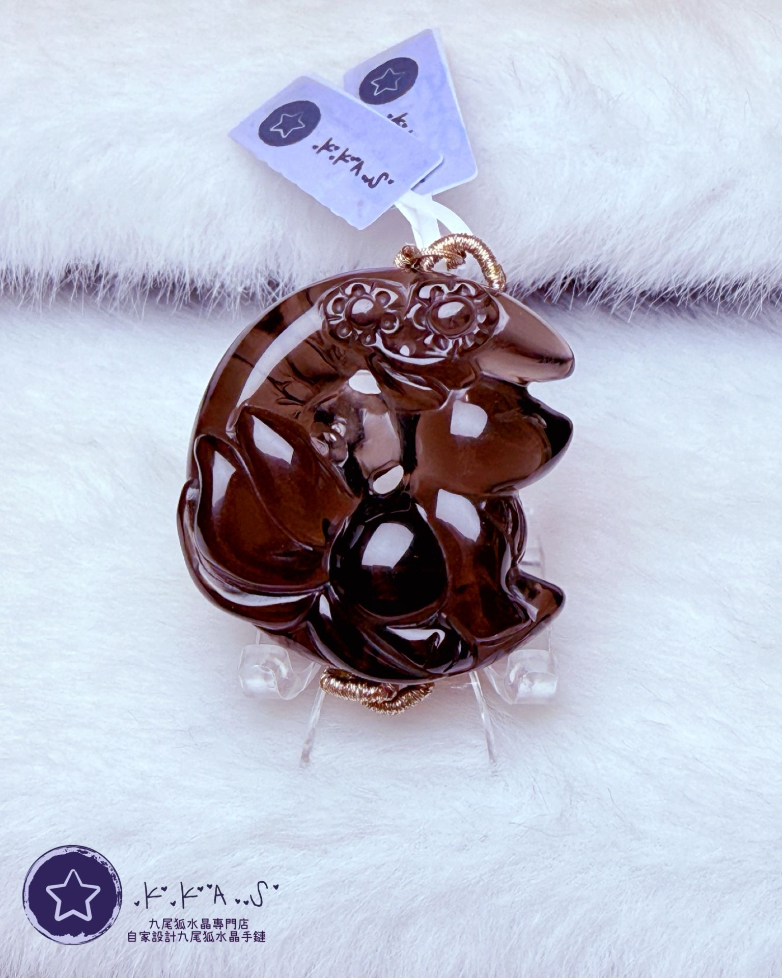 K00149 茶水晶 雙面月亮狐 - 吊墜/手牌兩用款