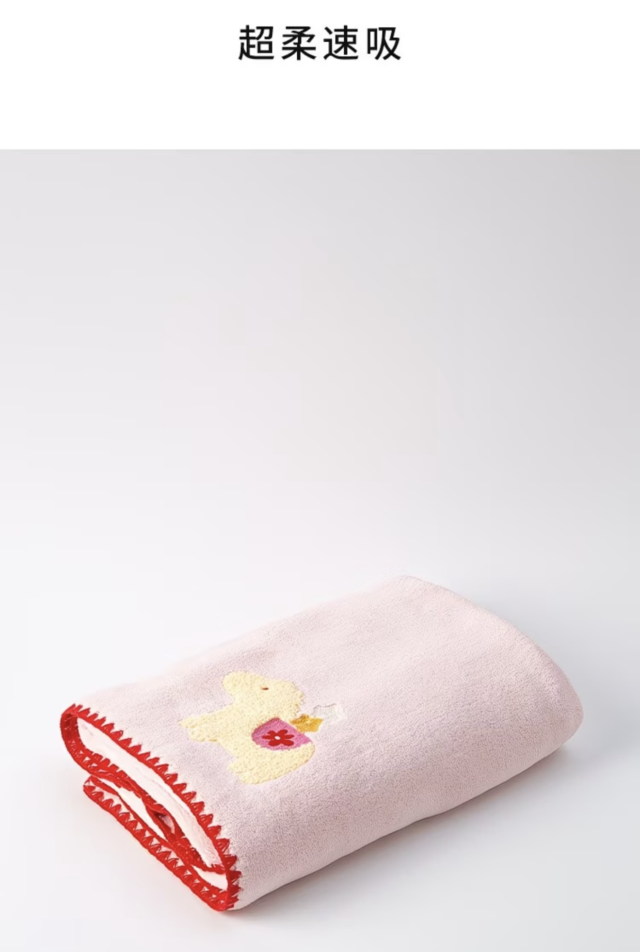 Dream Pony Towel   / Face Towel