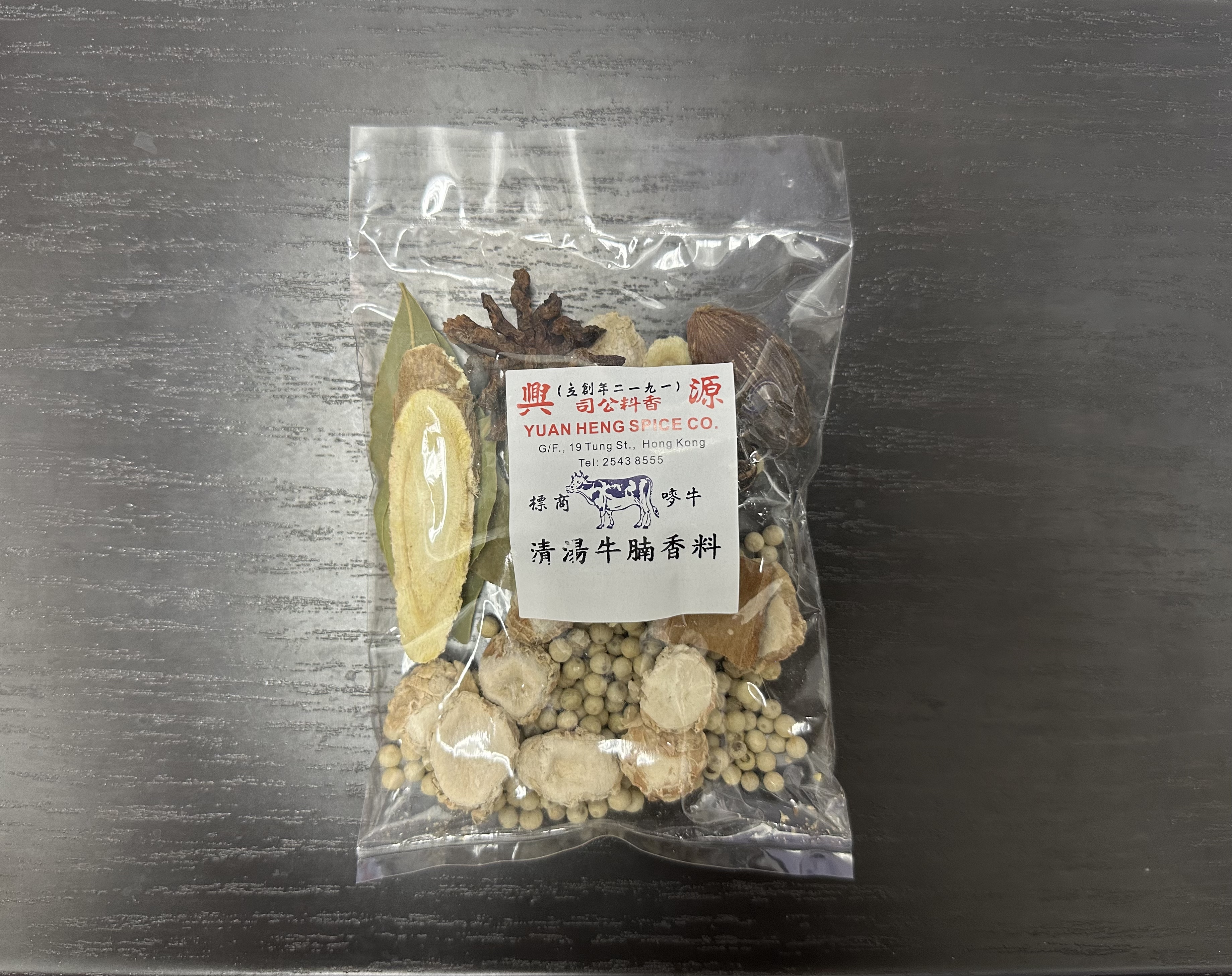 （香港老字號）源興香料