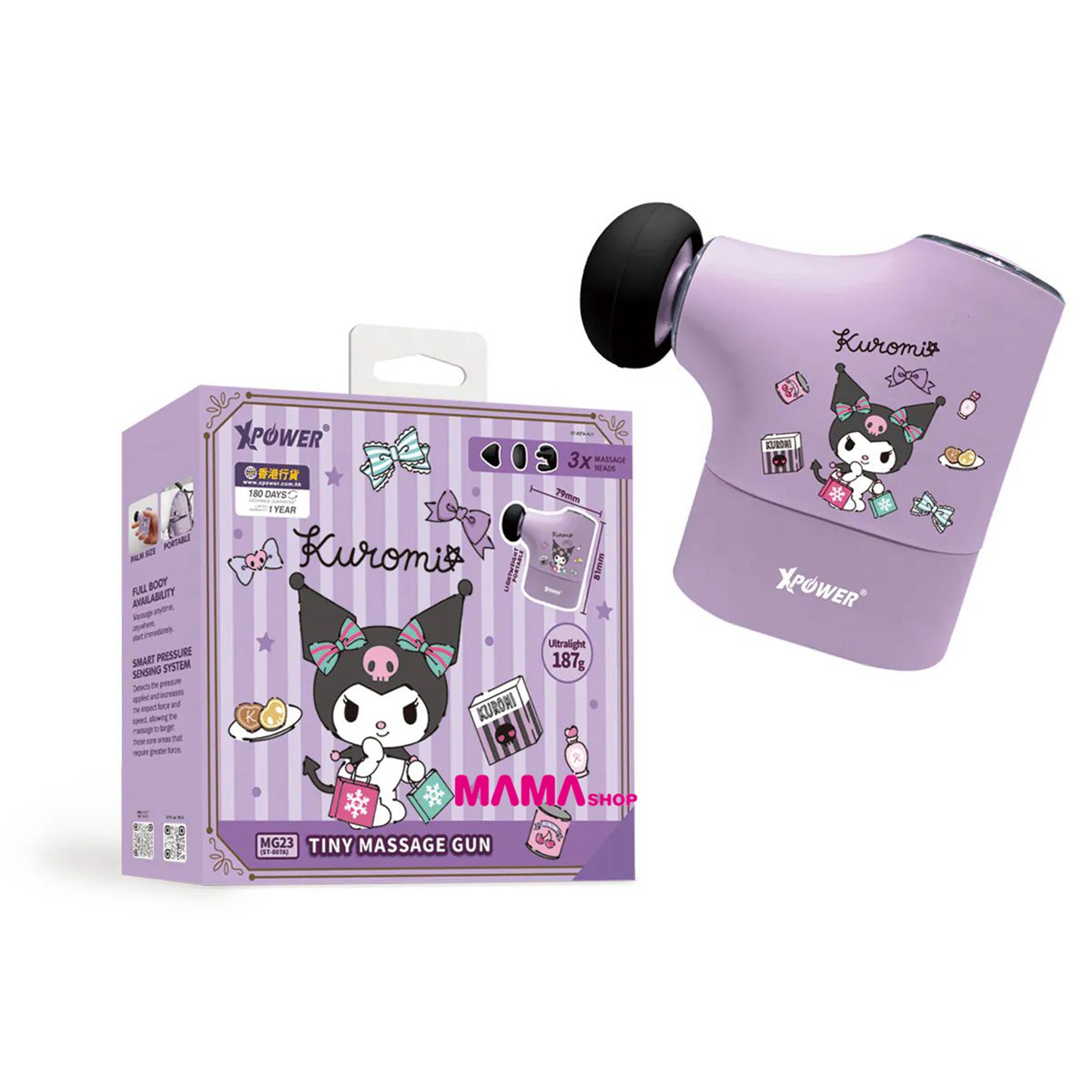 Sanrio Kuromi MG23 超迷你肌肉按摩槍 ST-807A