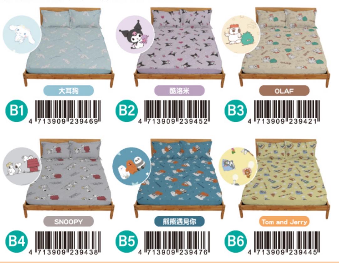 台灣直送 石墨烯雙人鋪棉床包枕套組