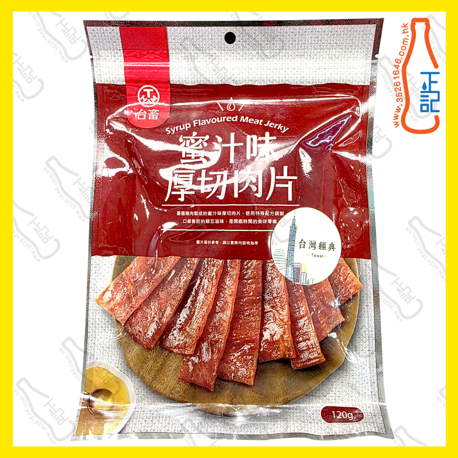 ==台畜 蜜汁味厚切肉片 120g /包