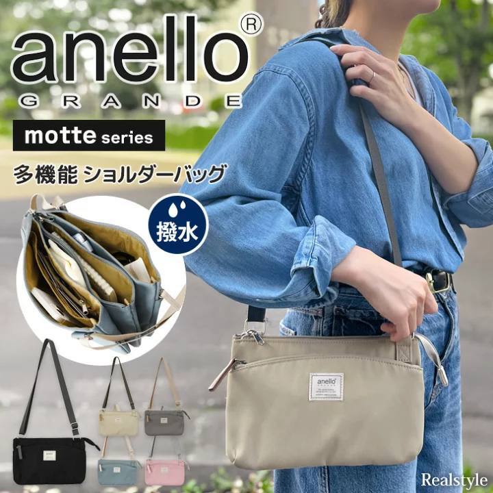 🇯🇵Anello 五层多隔层包包