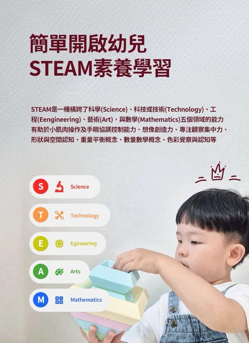 韓國Bellebaby 鑽石益智積木🌈🫧