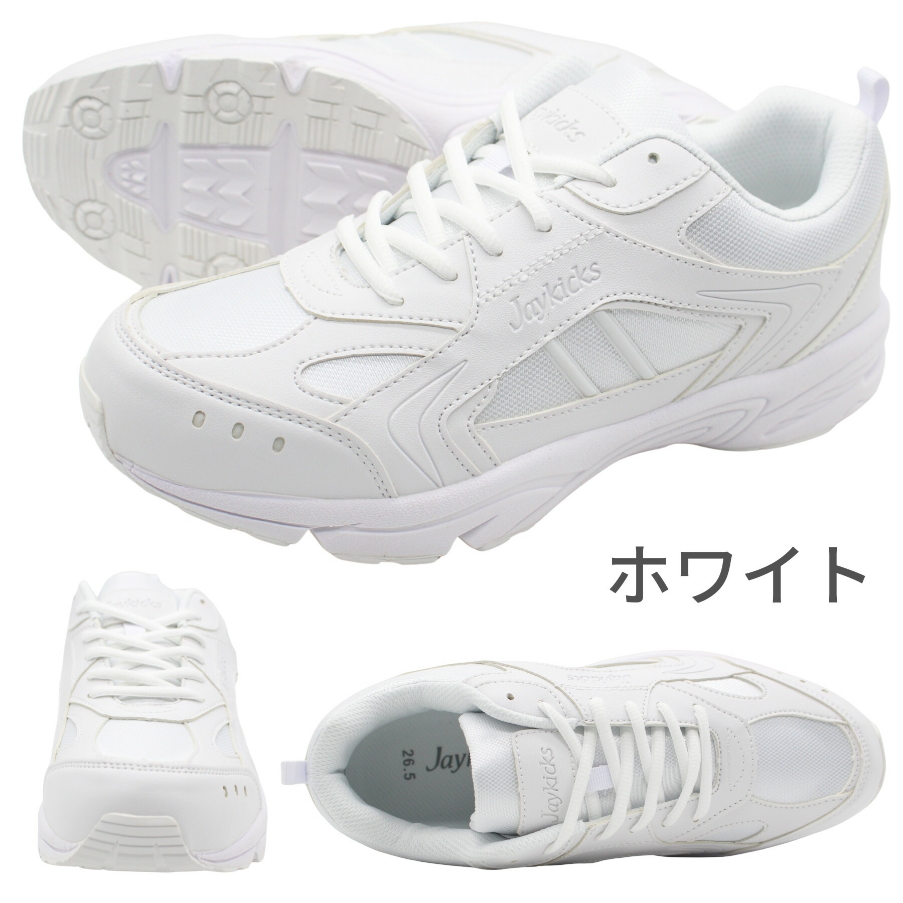 🆕【⭐訂購⭐】  🇯🇵日本直送 🌀JAYKICKS 3E寬楦 防水 輕盈 黑/白 運動鞋［2款選］🌀 [ELGA-0031][260806]