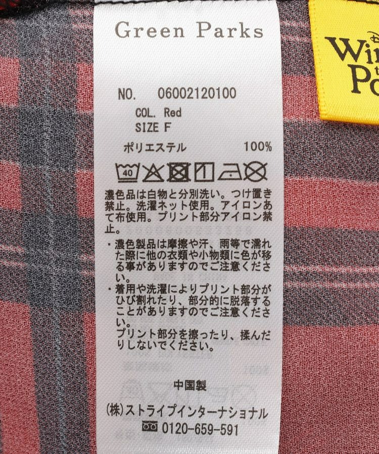 🌸 【預訂】Pooh 長袖Shirt(RD) - Green Parks x Pooh 