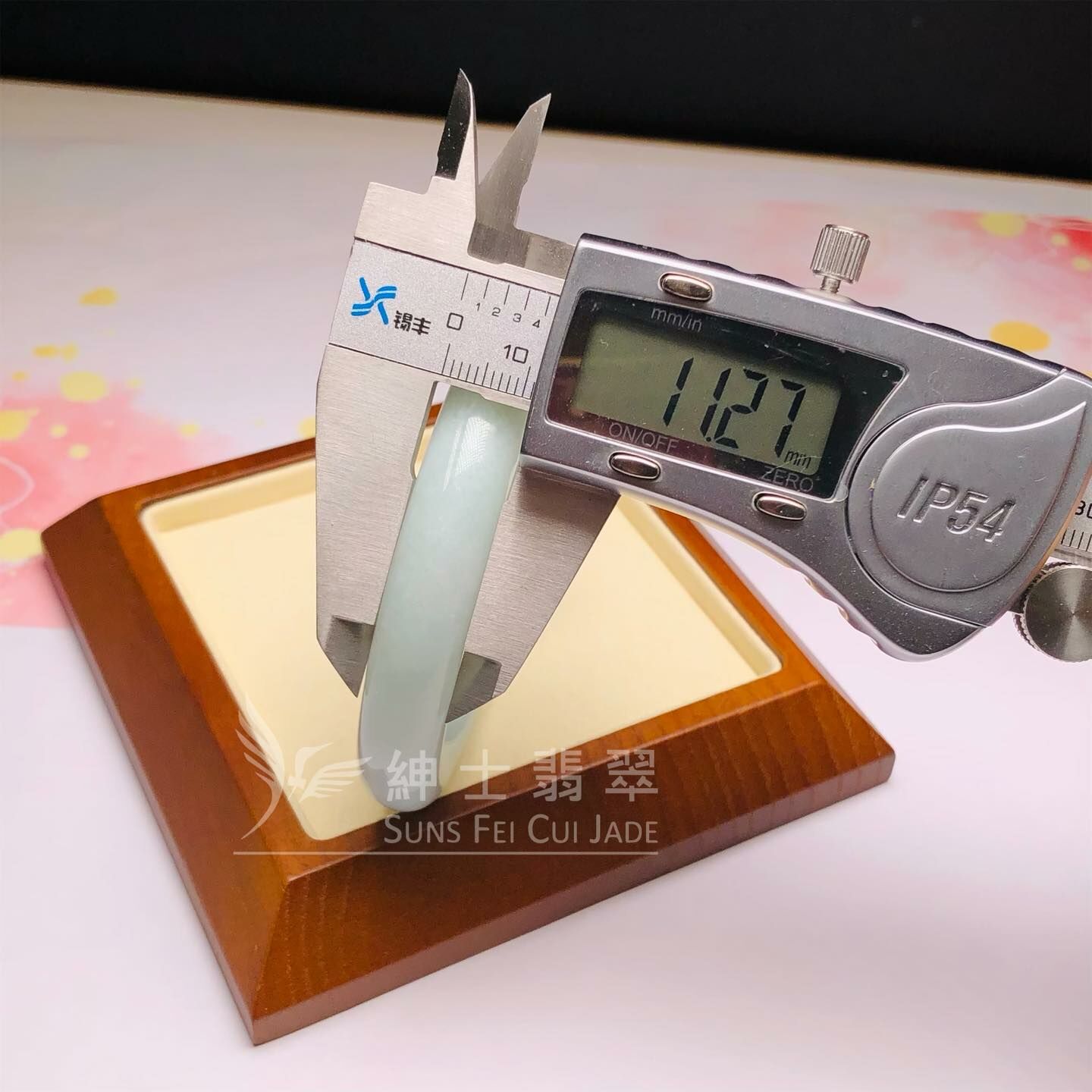 擺三橋蘋果綠福鐲56.1mm