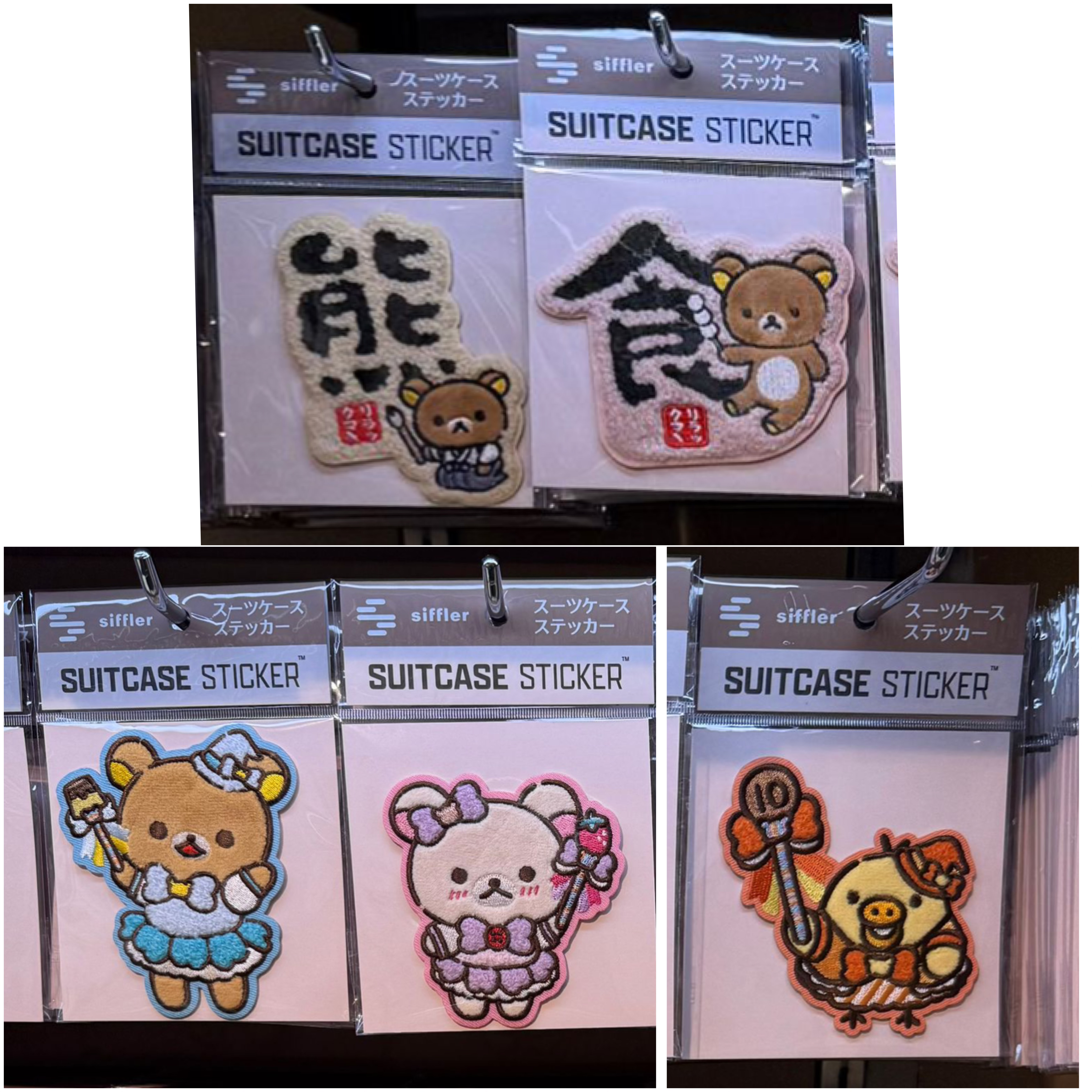 鬆弛熊銀座pop up店 行李箱貼紙(全5款)
