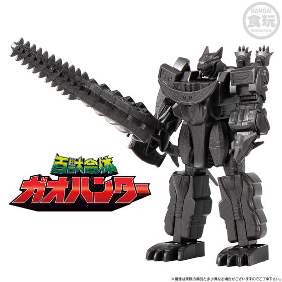 (預訂訂金 $100) (總價 $258) (魂限) Bandai SMP [Shokugan Modeling Project] Storage Collection EX02 百獸合體 百獸戰隊 食玩 (行版)