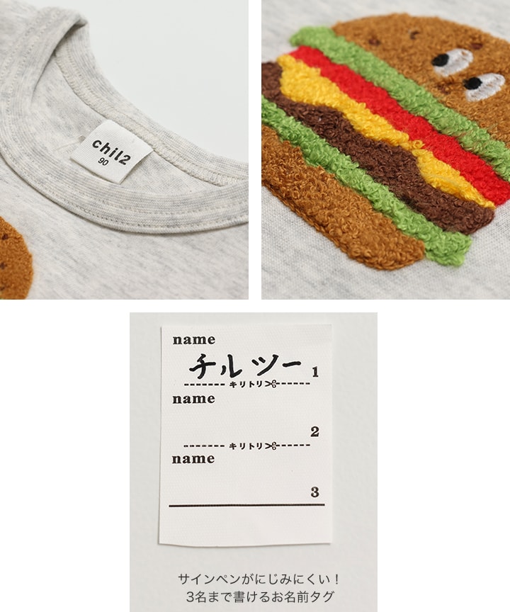 🆕【⭐訂購⭐】🇯🇵 日本直送 🌀 動物/食物刺繡短袖Tee［14款選］🌀[PLCA-0206] [260423]