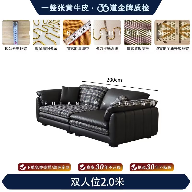 真皮梳化 直排沙發 sofa 皮布雙面靠墊 適合各戶型皮藝梳化 皮沙發