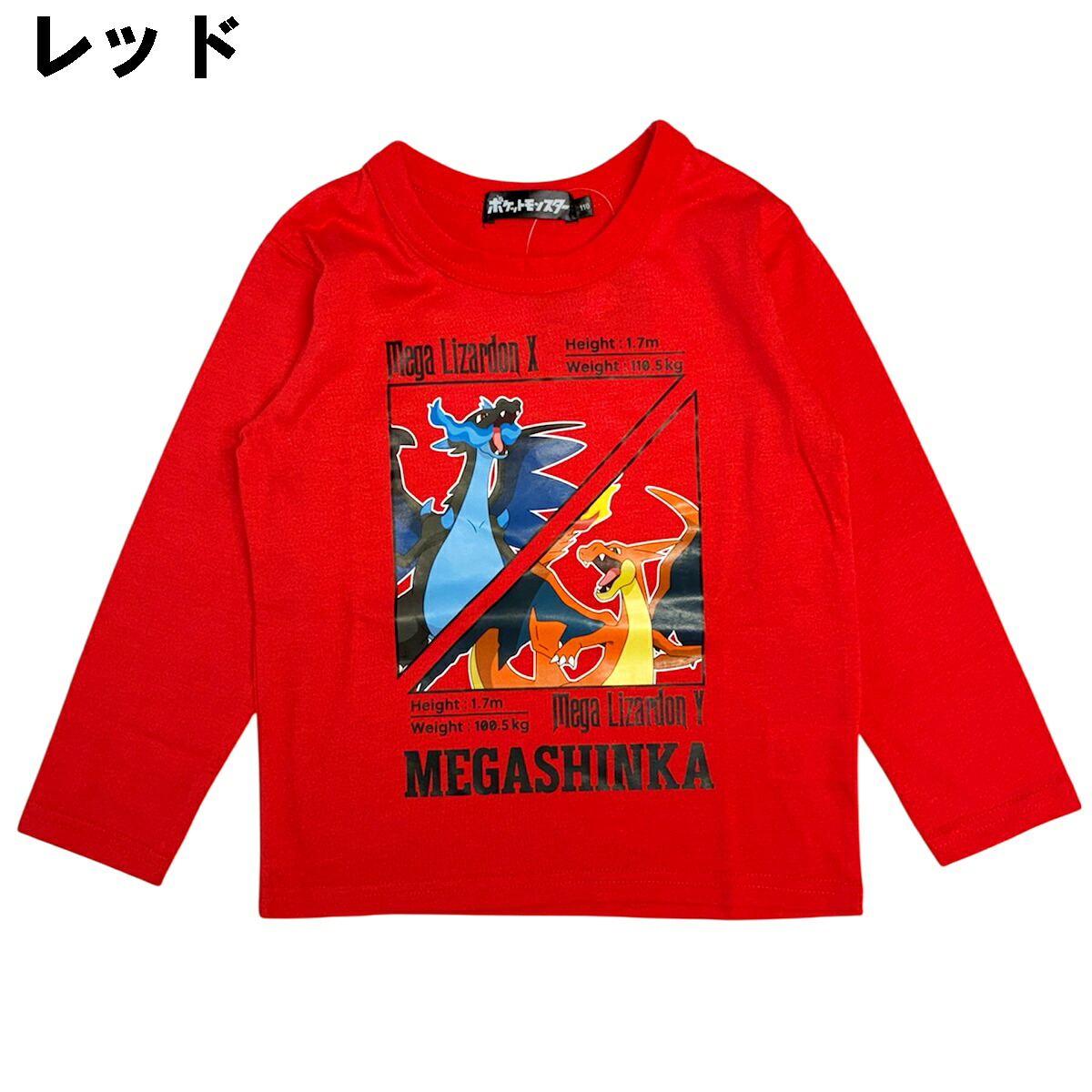 🆕【⭐訂購⭐】🌀 🇯🇵 日本直送 #Pokemon Mega Charizard XY 長袖 tee［3款選］🌀 [PLJA-0030] [261102]