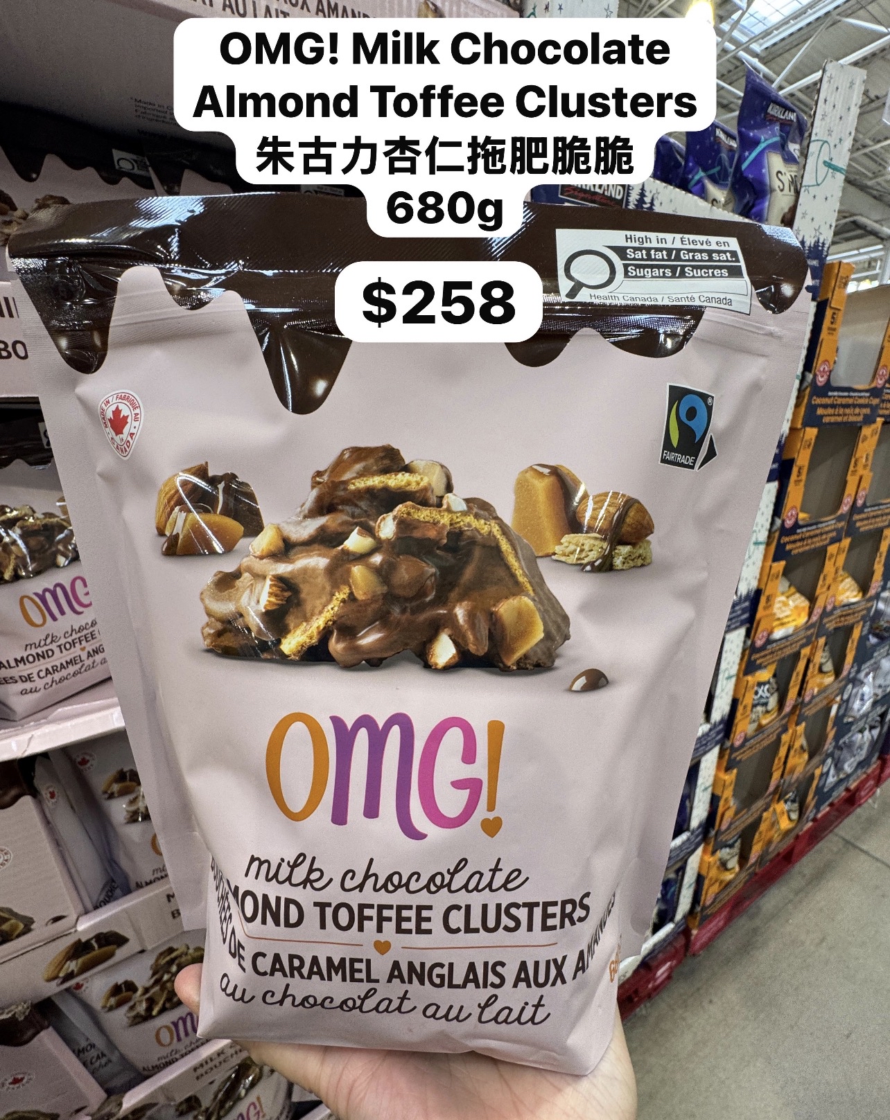 OMG! Milk Chocolate Almond Toffee Clusters 牛奶朱古力杏仁拖肥脆脆 680g