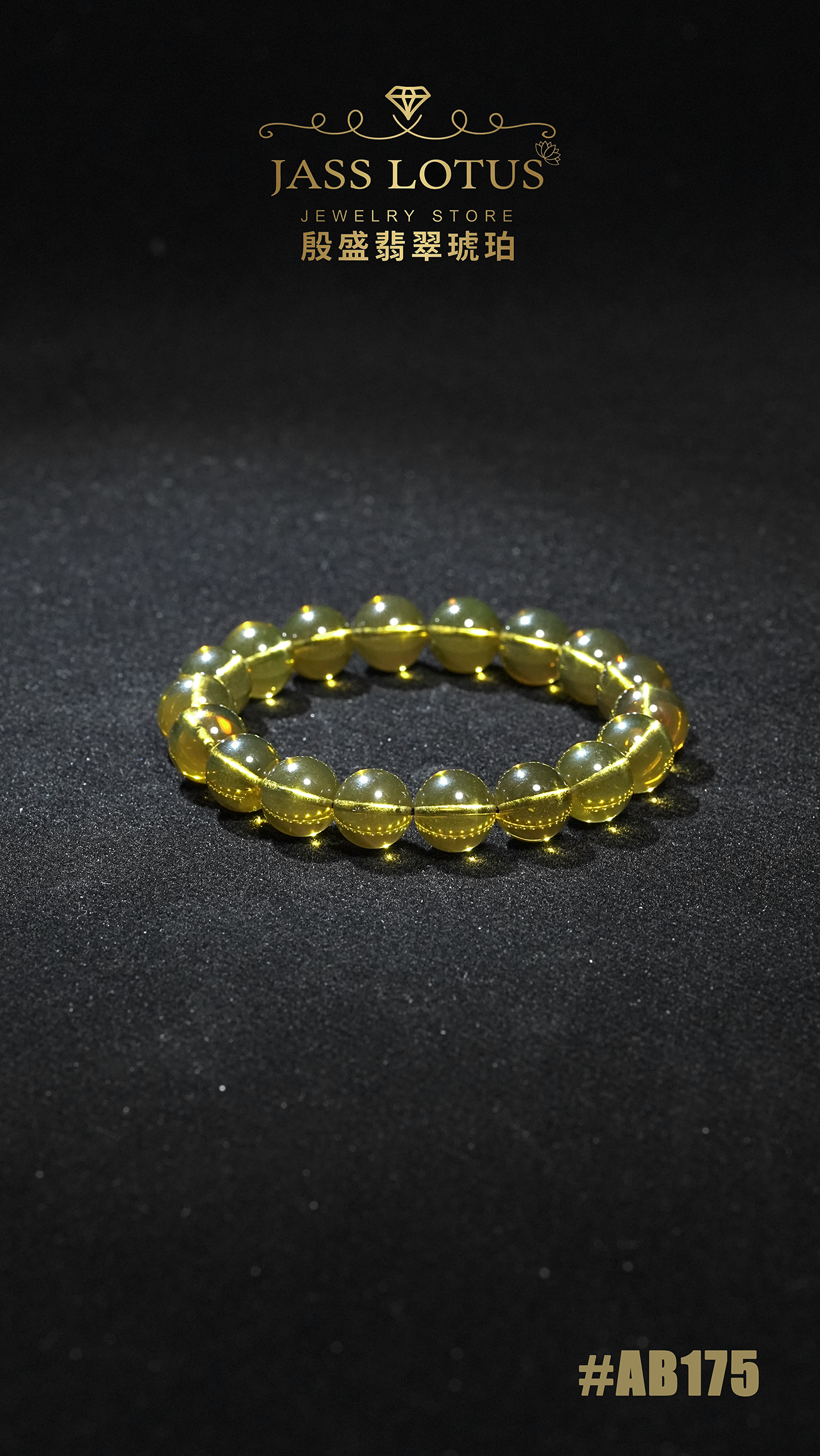 淨水綠茶珀手串