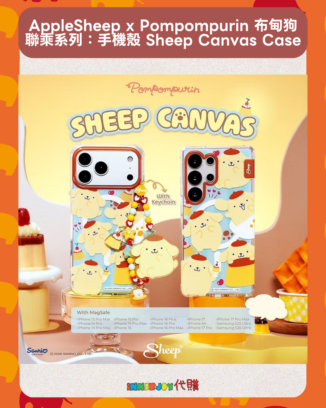 泰國現貨 （下單後7-14日到港） | 泰國品牌 AppleSheep x Pompompurin 布甸狗聯乘系列：手機殼 Sheep Canvas Case