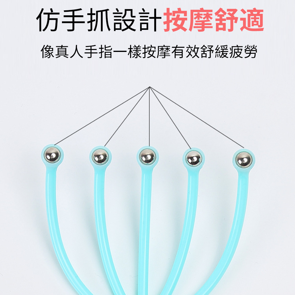 五爪滾珠按摩器 頭部按摩 舒筋活絡 按摩梳 促進血液按摩爪 藍色 [平行進口] HK2775