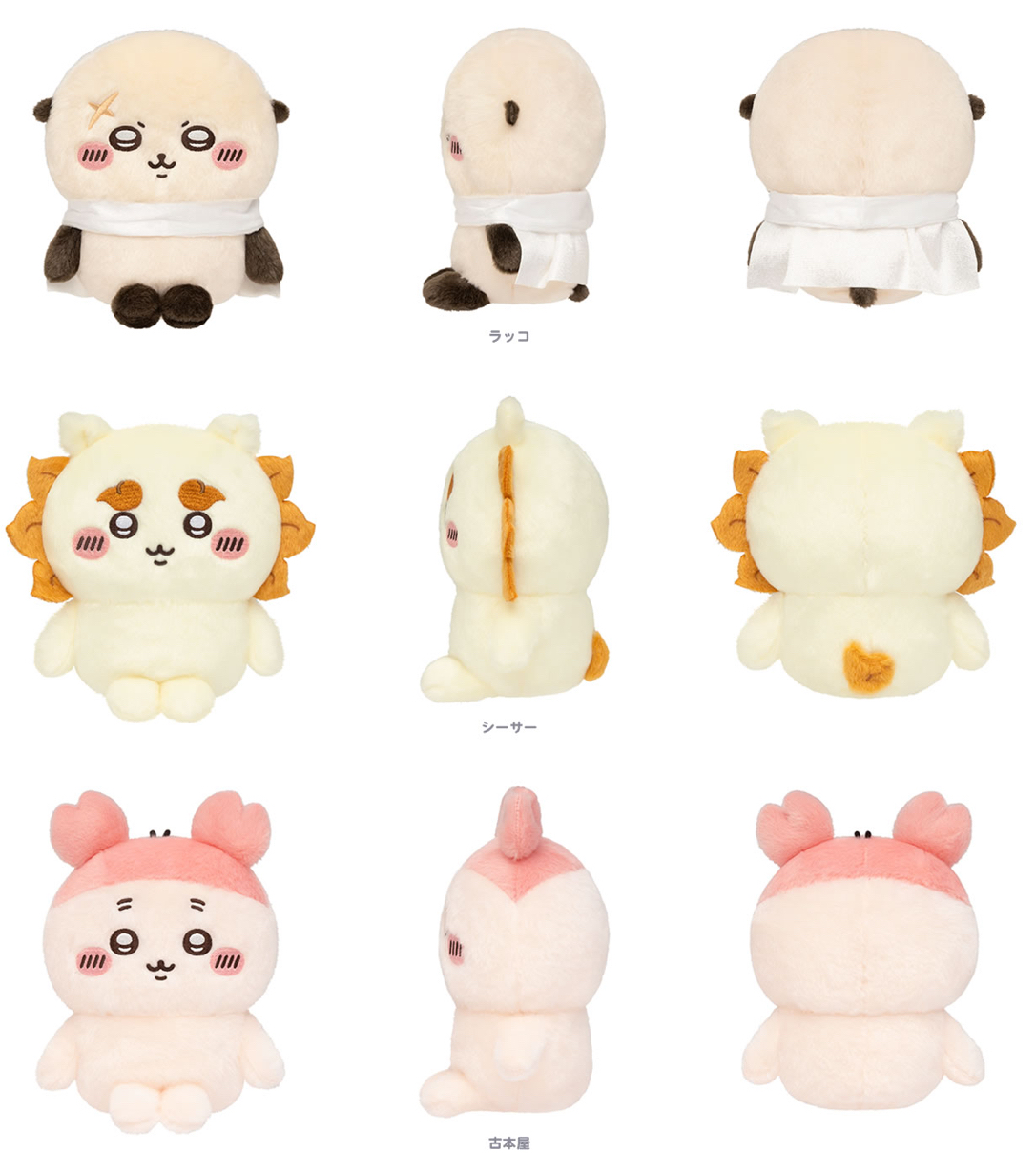 Chiikawa 風獅 關節公仔｜預訂